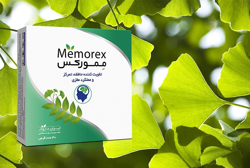 ممورکس، قرص گیاهی برای تقویت حافظه